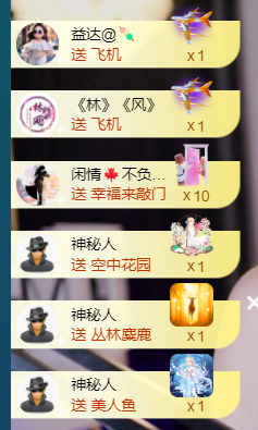 宝儿♚宝儿主播照片