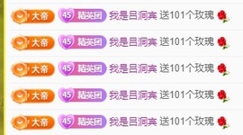 初见梦求🌻个上上签主播照片