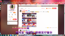 ✿ぐ蓝妹妹@红舞鞋✔主播照片