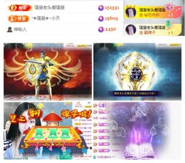 ★︶瑾萱、晚上见的图片