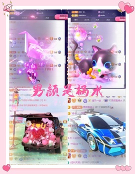 凤家有事不定时手机播主播照片