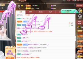 读书去了，有亿点忙主播照片