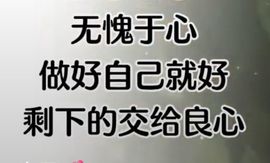 疯小鸭🍑愿有一束光主播照片