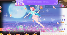 ♚~小巴豆~贪财好色的图片