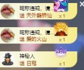 玟玟🌸加油主播照片