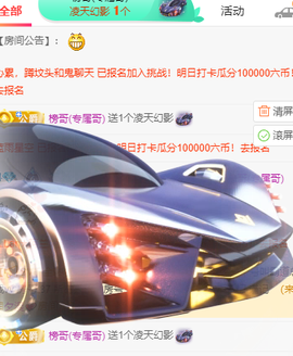 多舒服格瑞夫主播照片