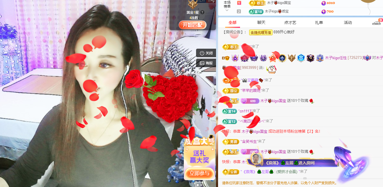 木子kigo五月好运的图片