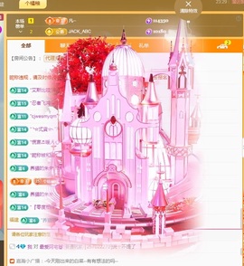 小橘稚的图片