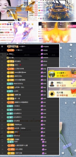 鑫儿～主播照片