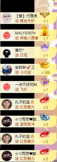 娜扎🧸主播照片