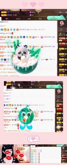 粤🍀四月天主播照片