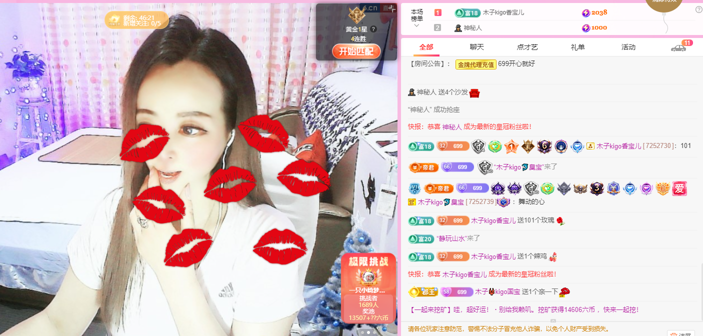 木子kigo五月好运的图片