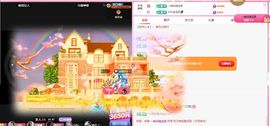 小玥玥好运休息一下主播照片