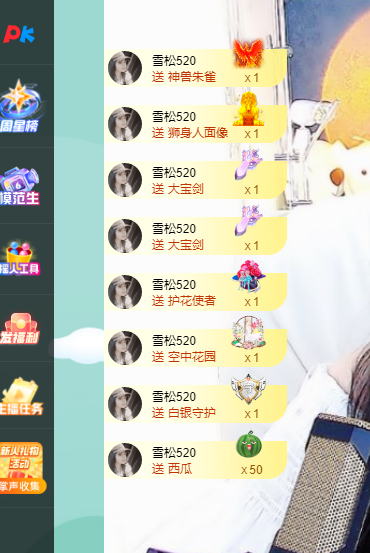 青青恭贺官人荣升了的图片