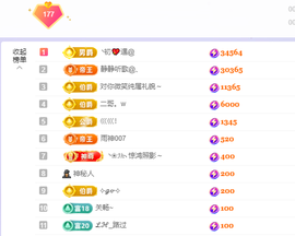 🎶柒歌主播照片