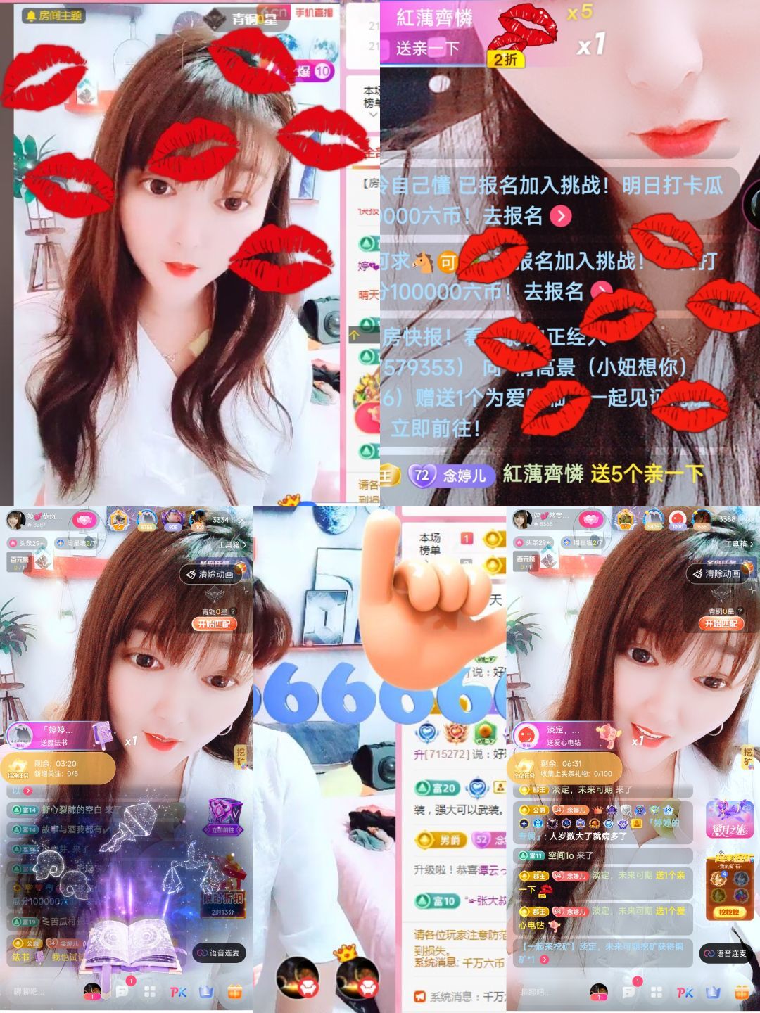 婷婷💕感恩有你陪伴的图片