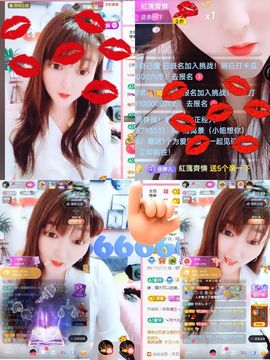 婷婷💕求升级的图片