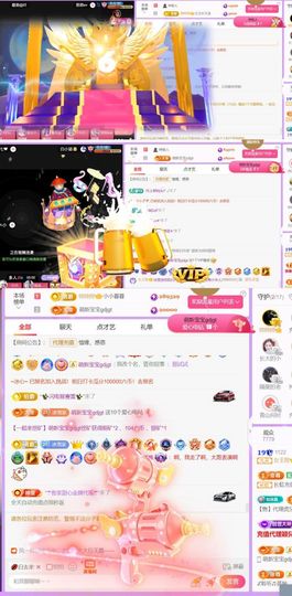 🍀冰雪❤️🍀加油的图片