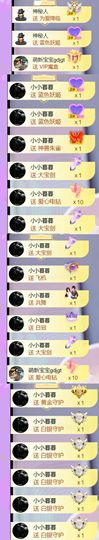 🍀冰雪❤️🍀加油的图片