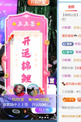 广西壮族姑姑主播照片