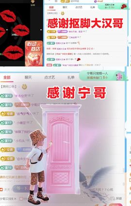 金麒麟好运连连🎤主播照片