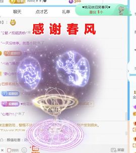金麒麟安静唱歌🎤的图片