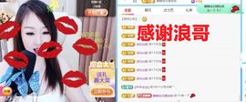 金麒麟好运连连🎤主播照片