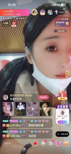 然然然然然然.主播照片
