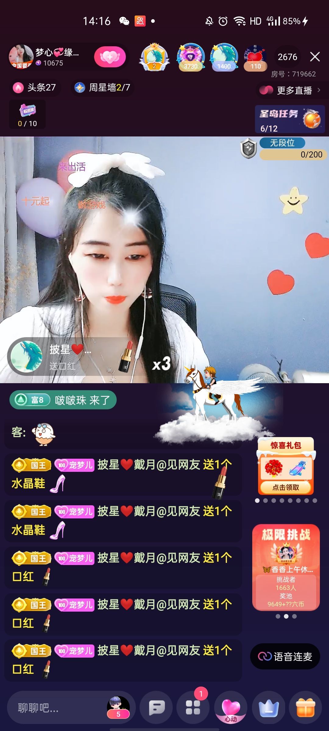 梦心💞缘于遇见的图片