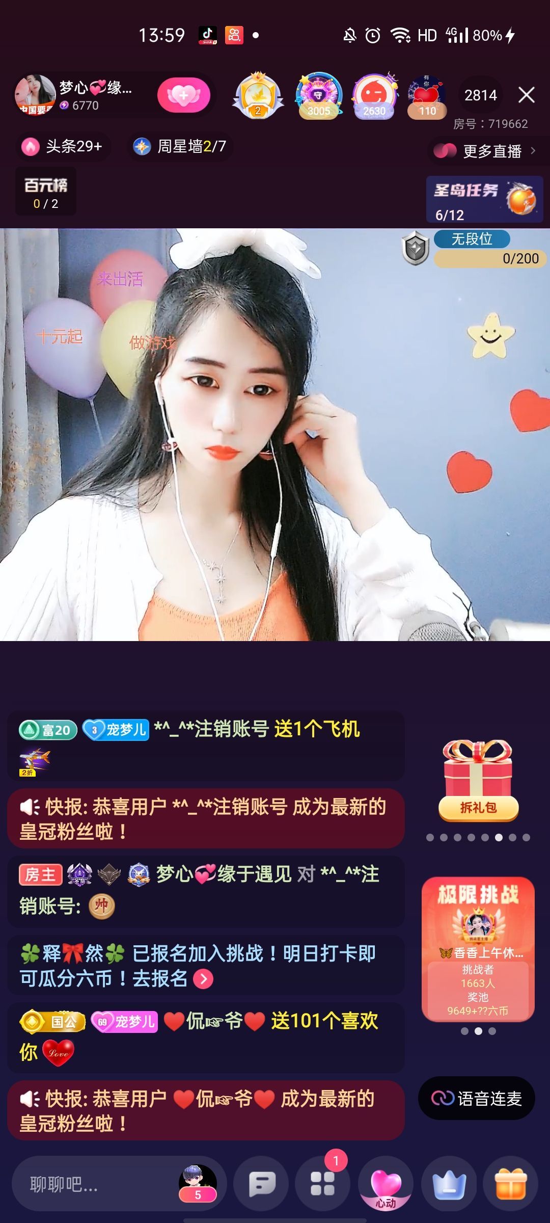 梦心💞缘于遇见的图片