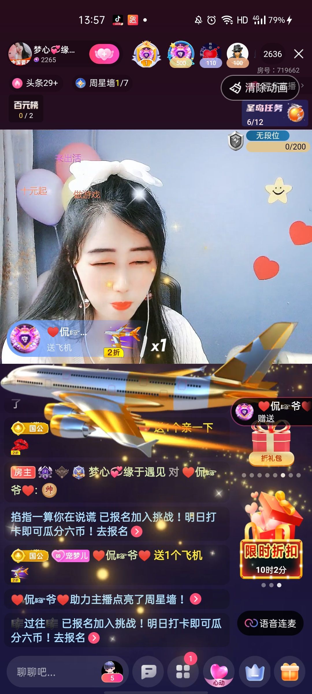 梦心💞缘于遇见的图片