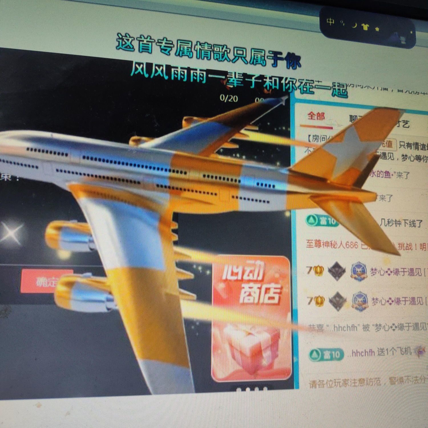 梦心💞缘于遇见的图片