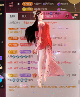 ♚~小巴豆~贪财好色的图片