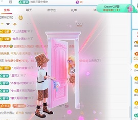 初见💋梦主播照片