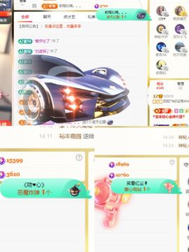 阳阳💕休主播照片