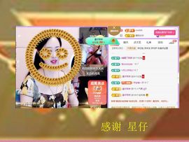 紫薇☆☆音乐频道主播照片