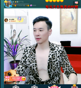 佑道♥来3个火山主播照片