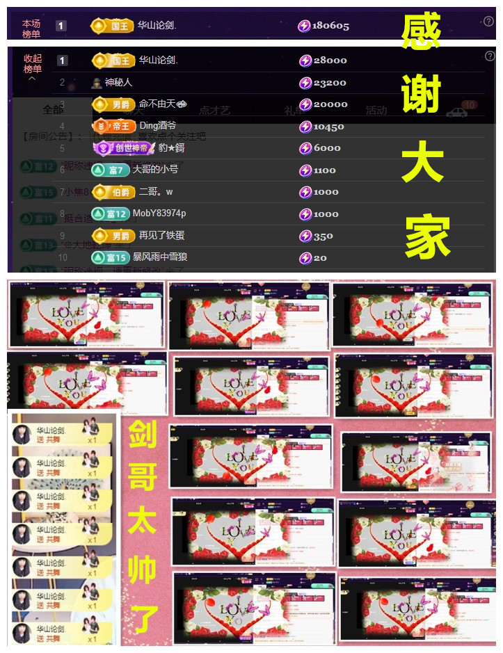玖❤儿加油的图片