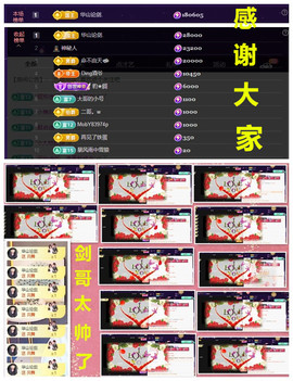玖❤儿加油的图片