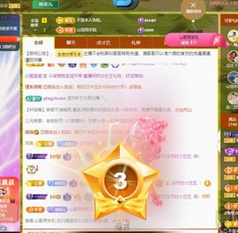 菲儿💗好运来🌈的图片