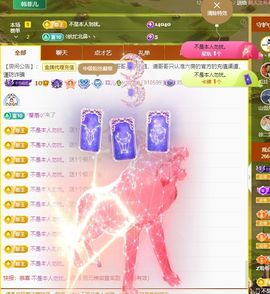 菲儿💗好运来🌈的图片