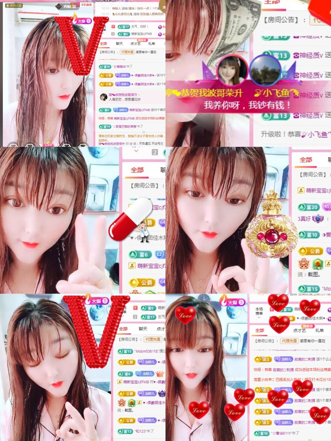 婷婷💕感恩有你陪伴的图片