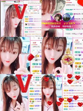 婷婷💕求升级的图片