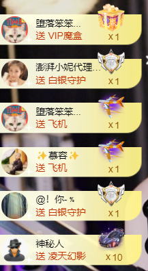 宝儿♚贺淡忘梦哥双升主播照片