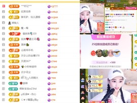 筱一✿．休24号见主播照片