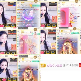 筱一✿．休24号见主播照片