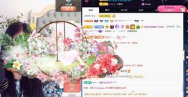 ᥫᩣ应～唱歌🎤主播照片