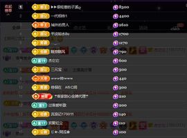 ᥫᩣ应～唱歌🎤主播照片