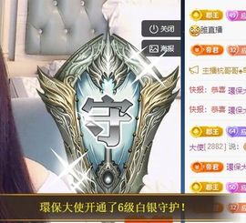 ᥫᩣ应～唱歌🎤主播照片
