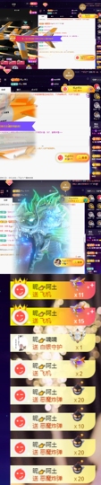 休....的图片